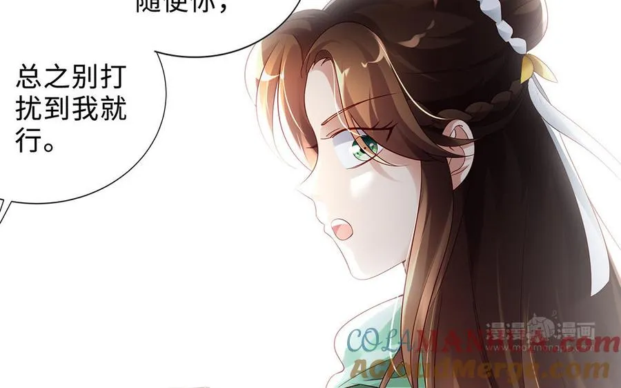 第73话 玄蛇152