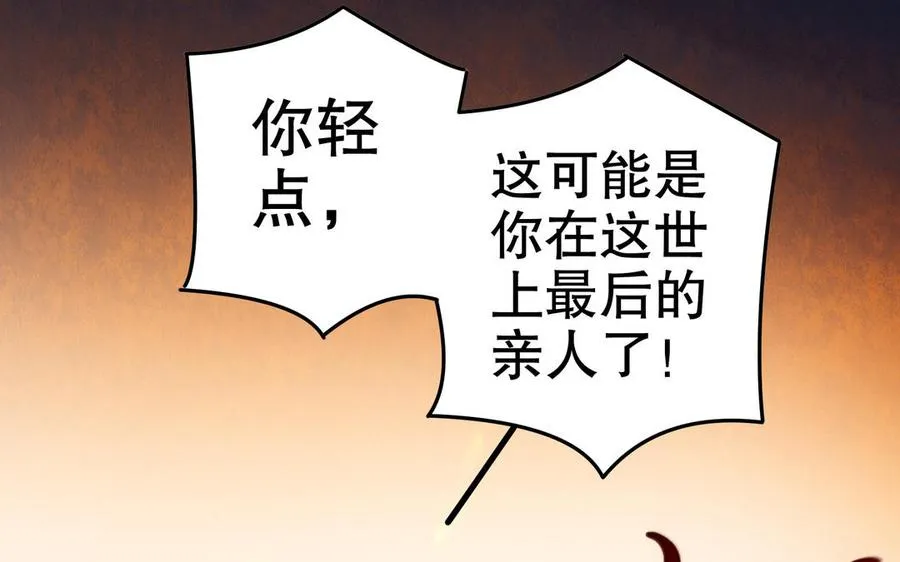 第112话 “阿颜朵”42