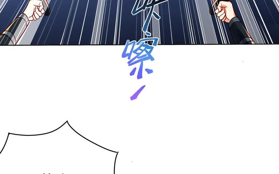 第30话 逆鳞6