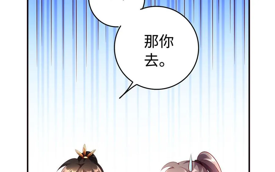 番外 神兽的饲养方式14