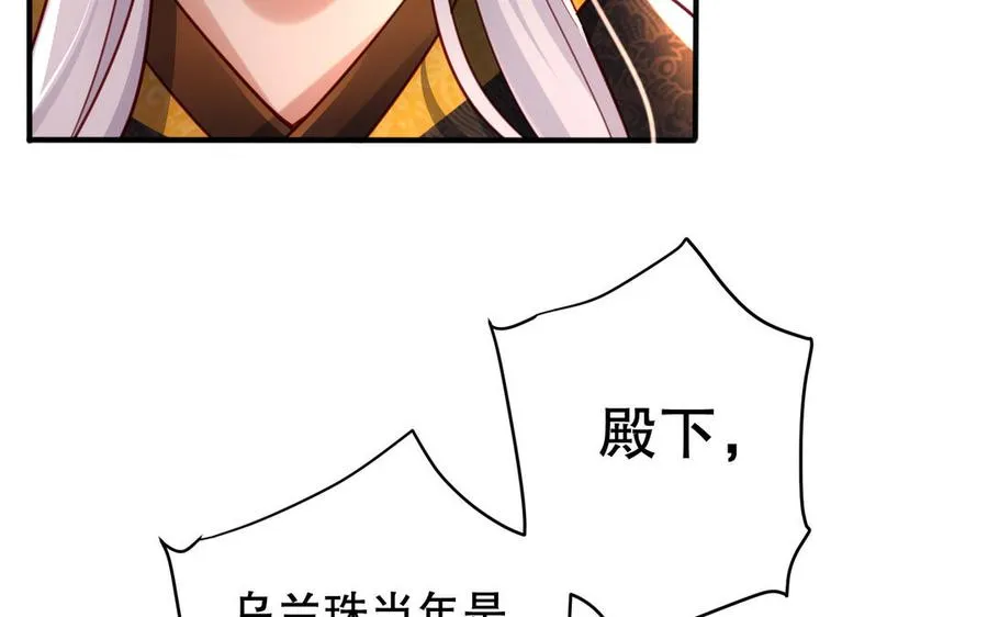 第124话 瞑目41