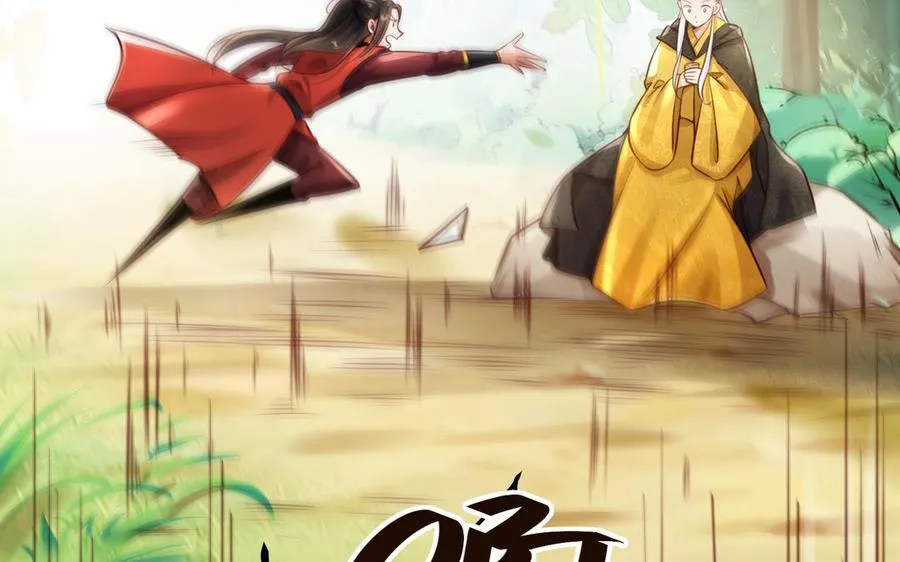 第120话 陷阱35