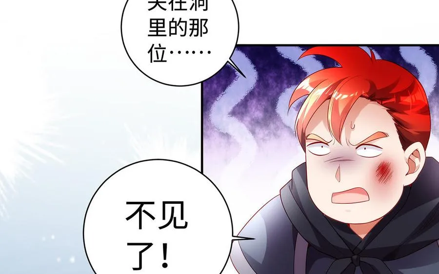 第52话 魔童114
