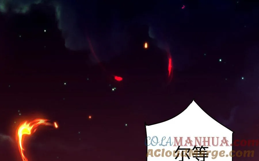 第24话 父辈84