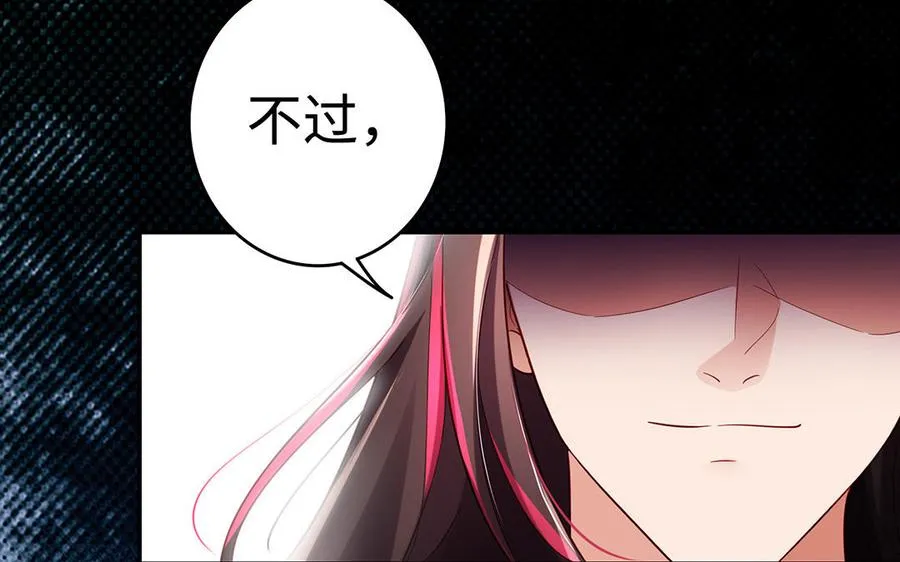 第49话 交易53