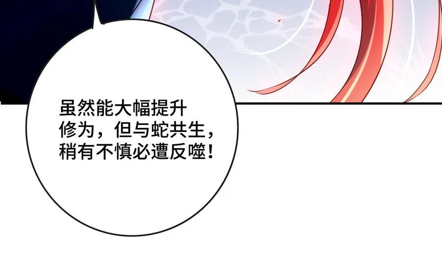 第100话 三方57