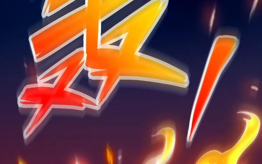 第41话 御火神63
