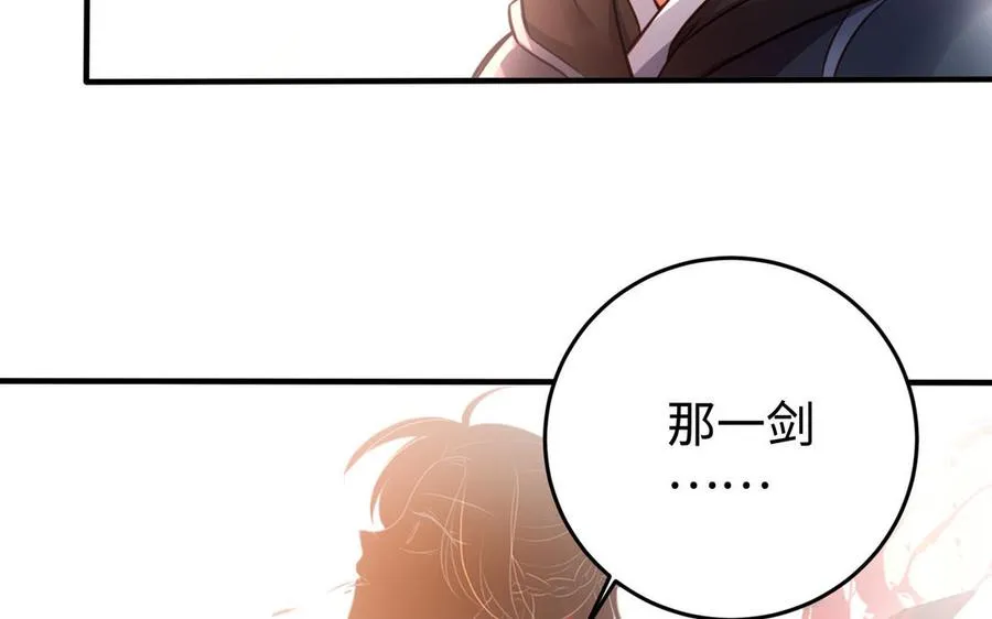 第105话 融合9
