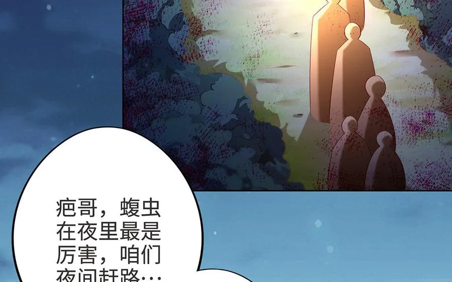 第7话 玄门94