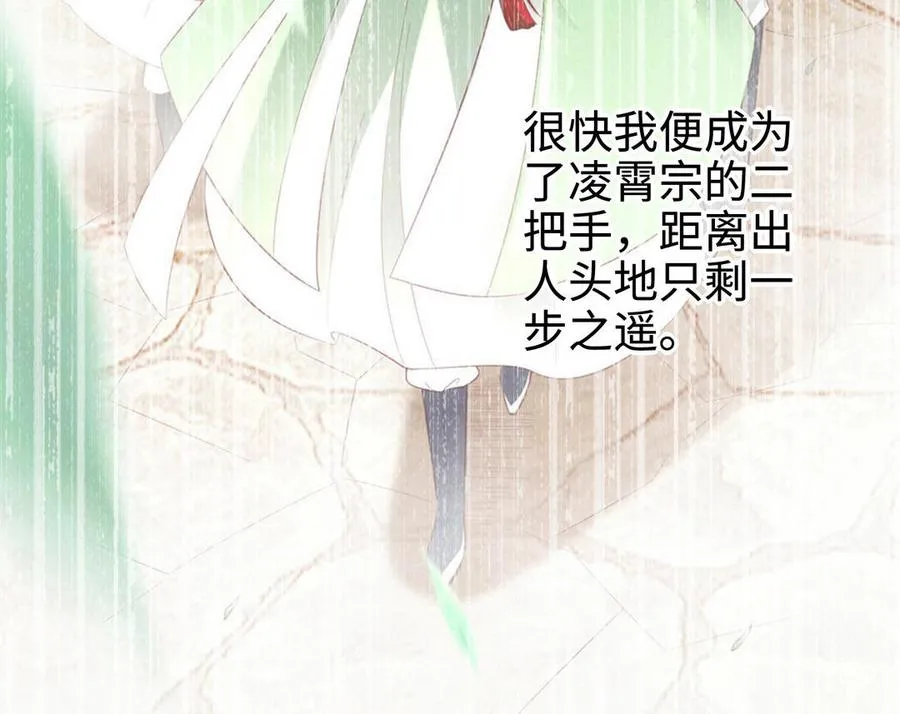 第107话 怪物（上）118