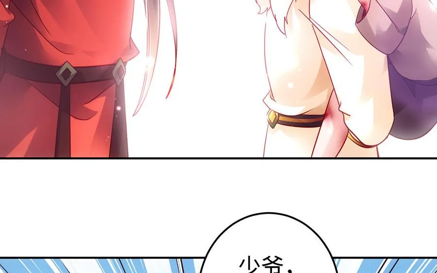 第53话 空城计29
