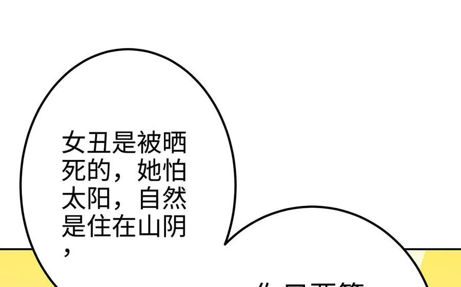第17话 神女14