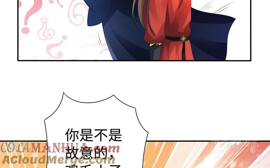 第83话 玄武32