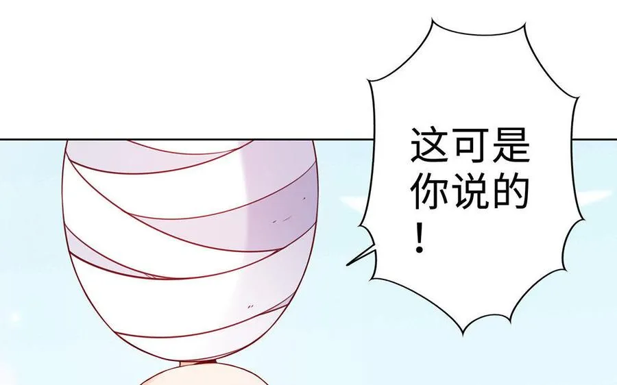 第4话 心虚62
