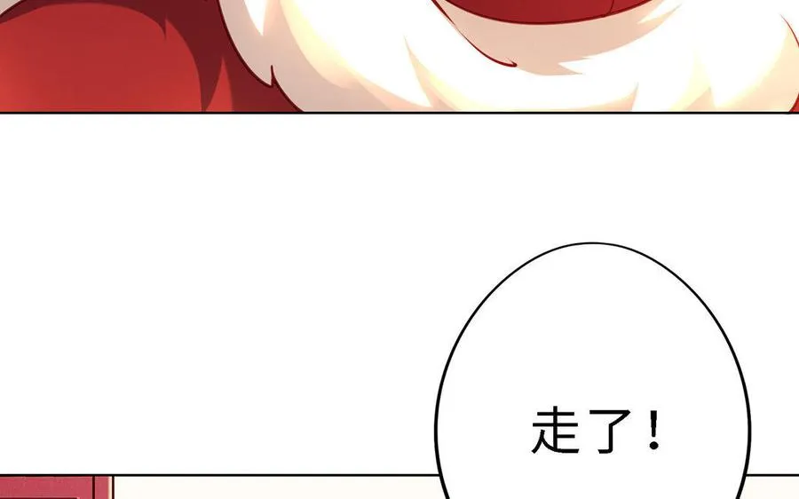 第2话 重逢43