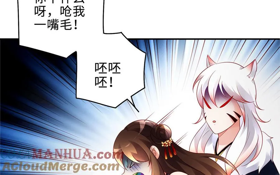 第64话 姑姑69