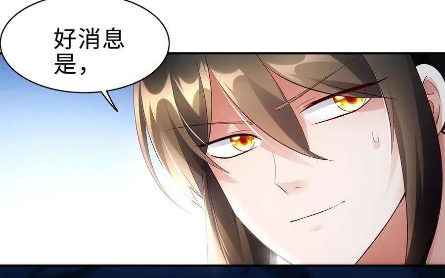 第56话 形变95