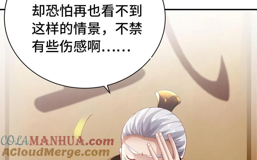 第77话 狗烹48