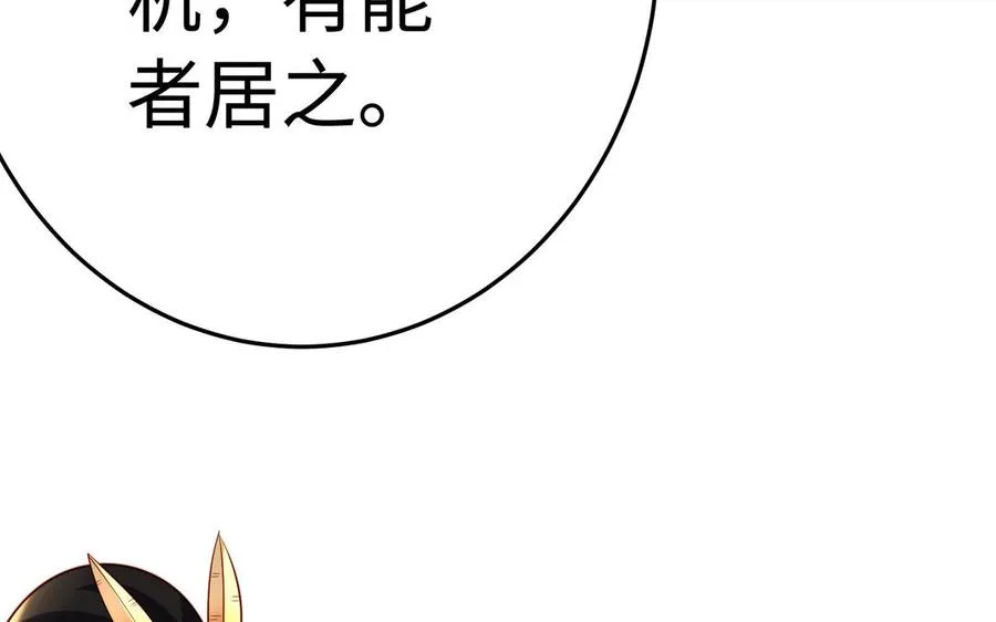 第39话 妙计111
