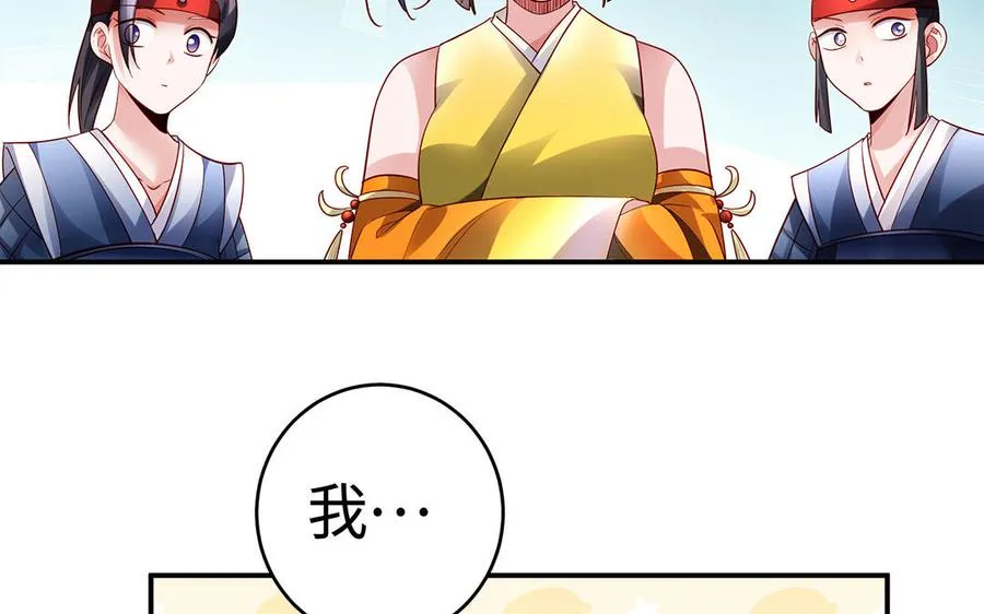 第61话 女儿身146