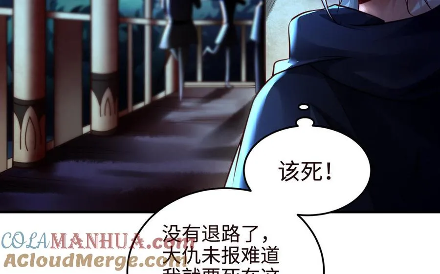 第107话 怪物（下）8