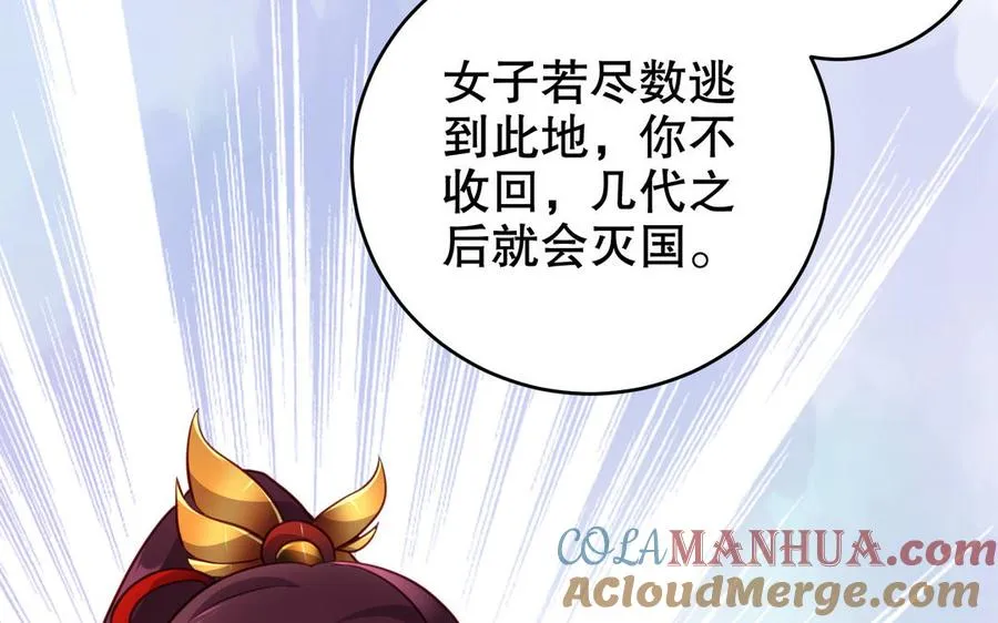 第119话 誓死追随15