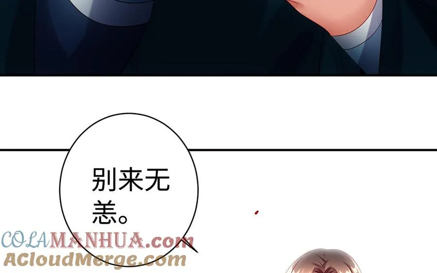 第53话 空城计68