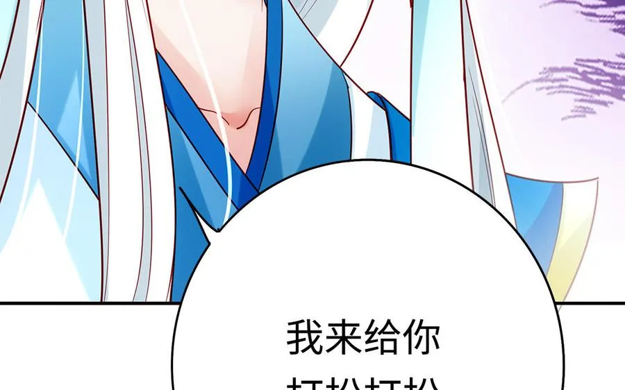 第62话 诱饵119