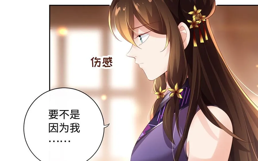 第82话 表白11