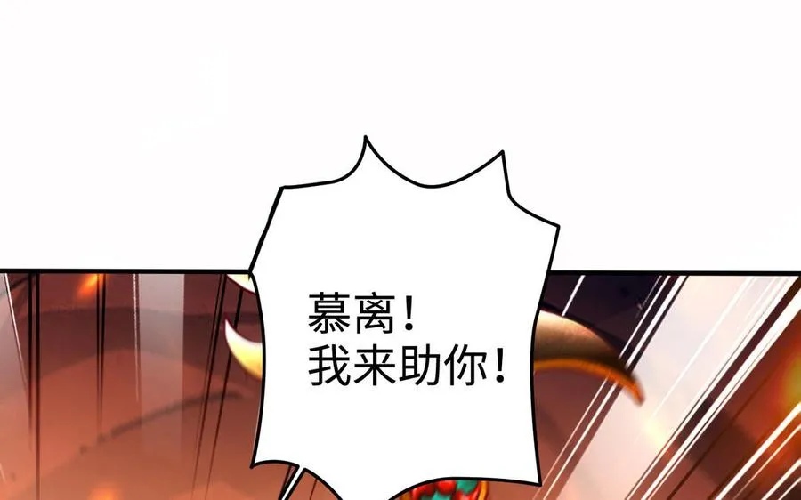 第104话 母女90