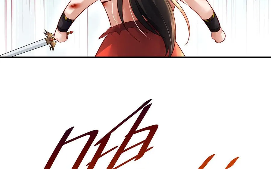 第68话 盾与斧107