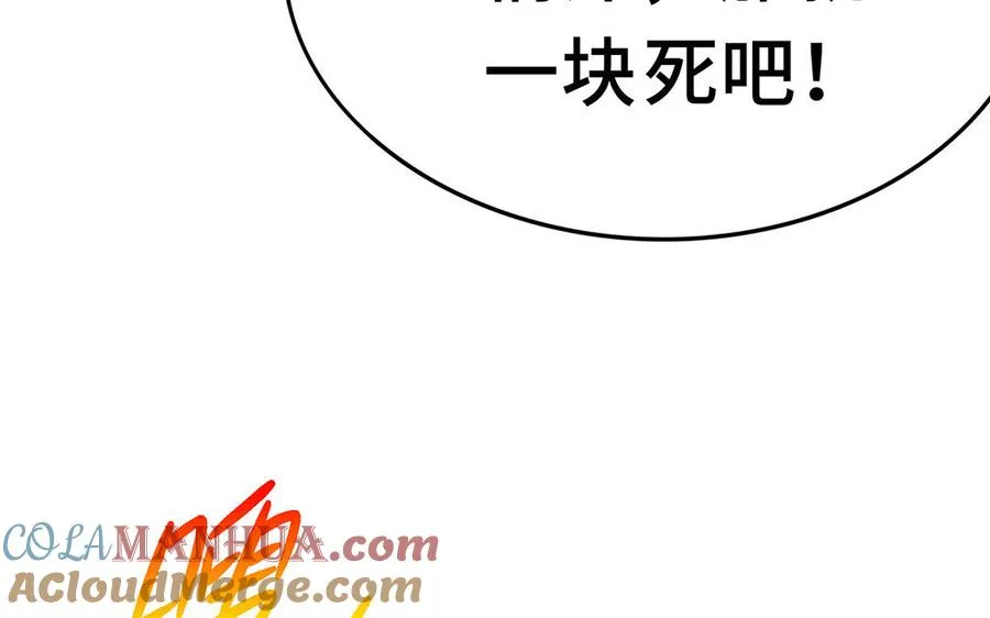 第40话 火拼140