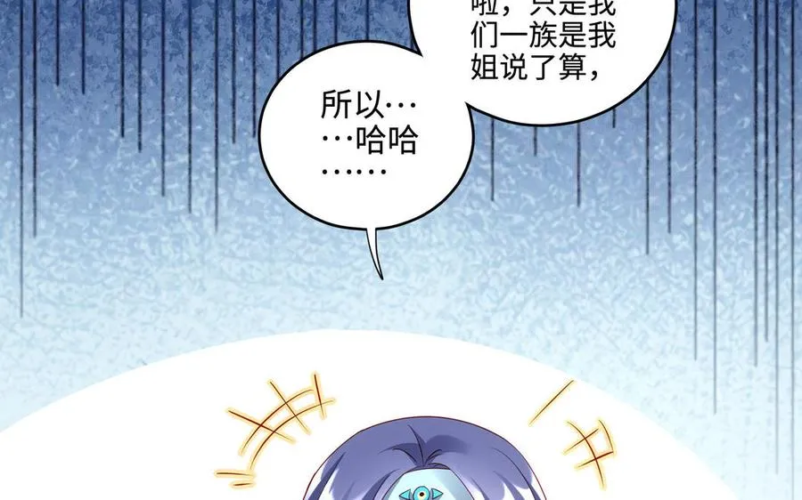 第99话 使命50