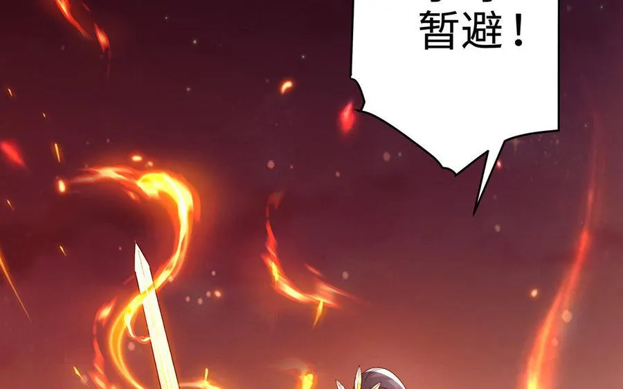 第24话 父辈85
