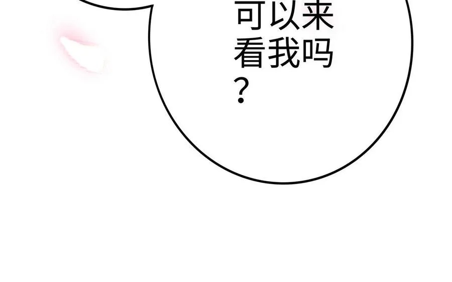 第20话 约定146