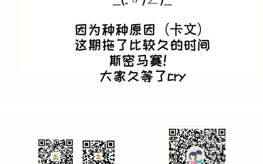 第68话 盾与斧126