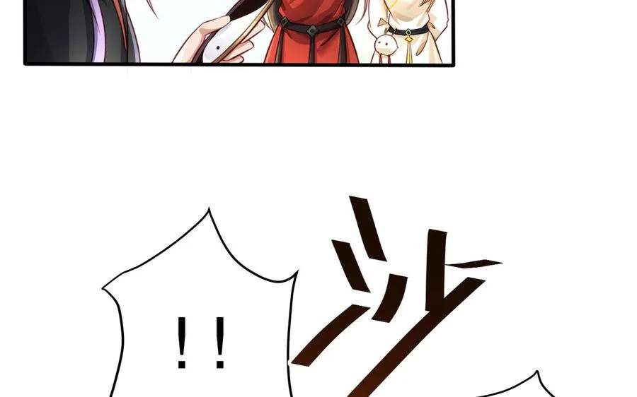 第120话 陷阱23