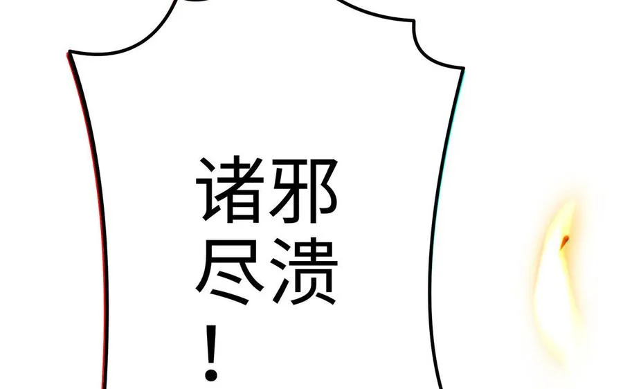 第108话 封印214