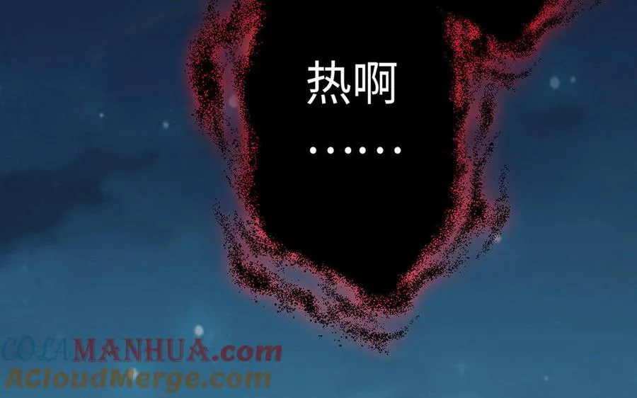 第14话 献祭116
