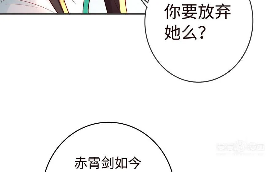 第46话 丈夫之国42