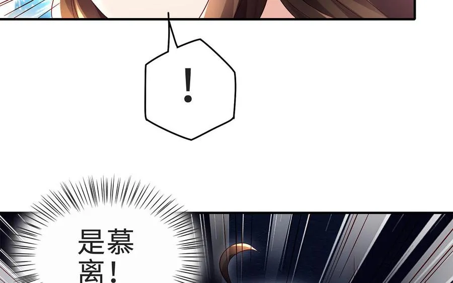 第69话 逆转74