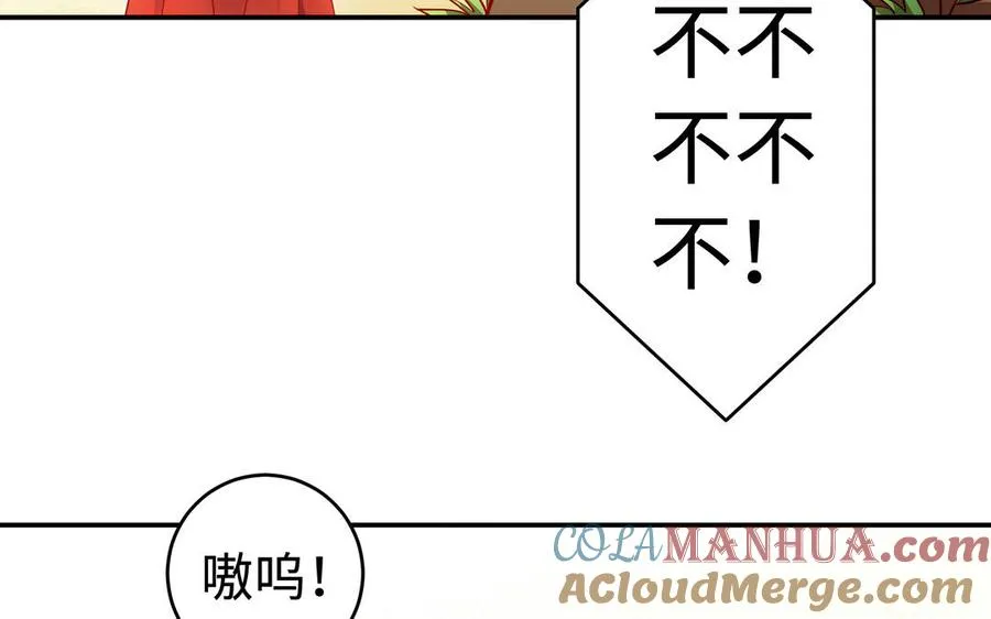 番外 神兽的饲养方式33