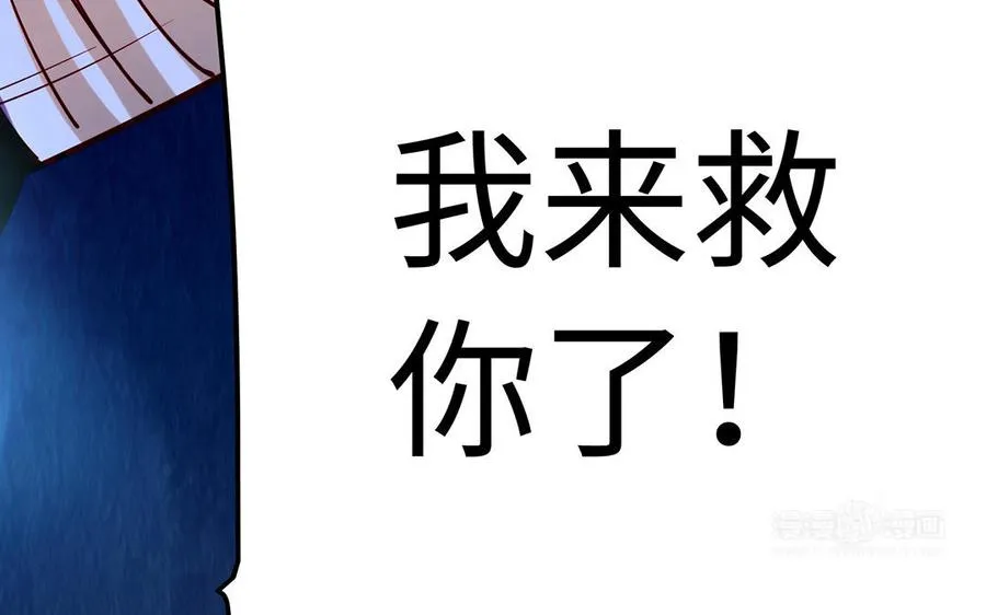 第40话 火拼162