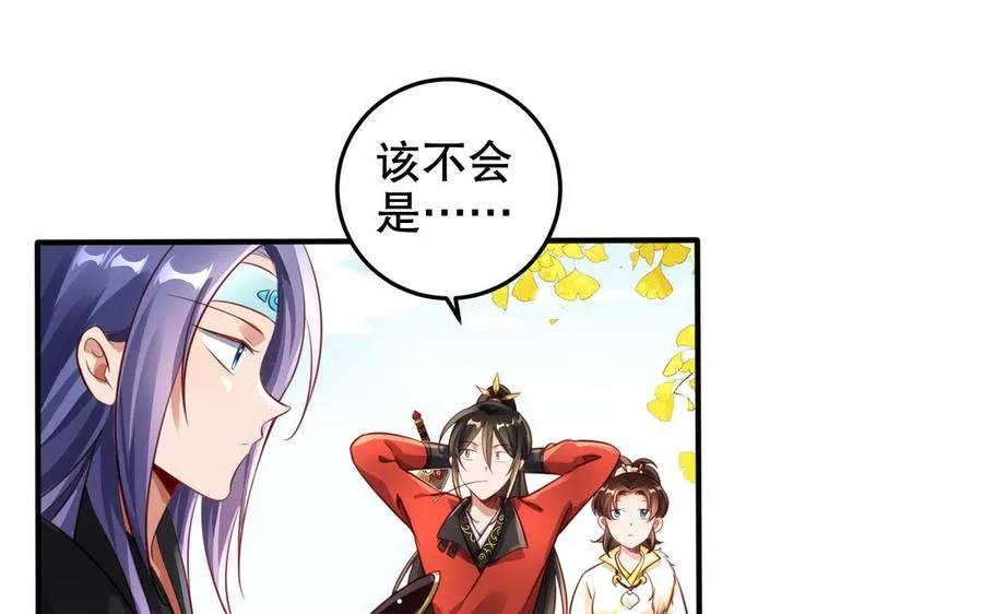 第120话 陷阱22