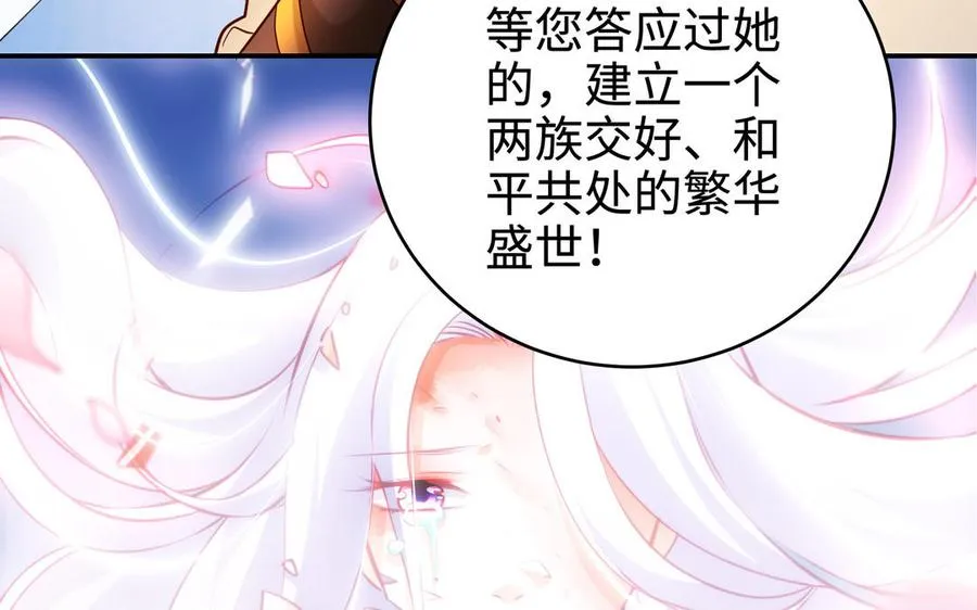 第99话 使命77