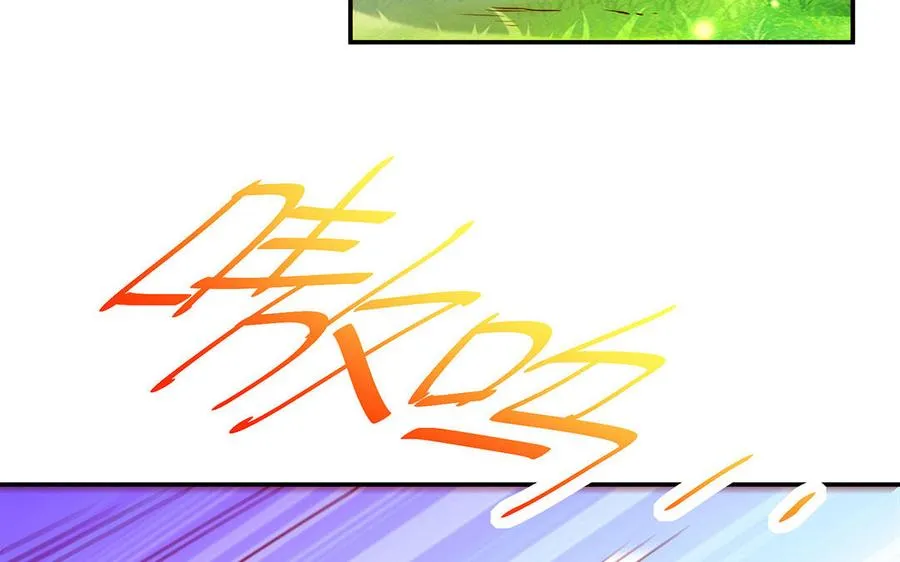 番外 神兽的饲养方式38