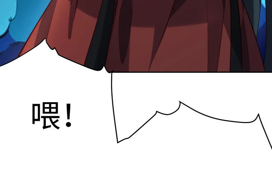 第26话 一臂41