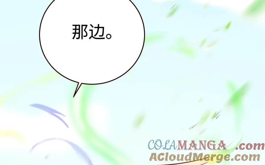 第125话 再遇故“人”24