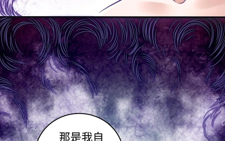 第107话 怪物（上）86