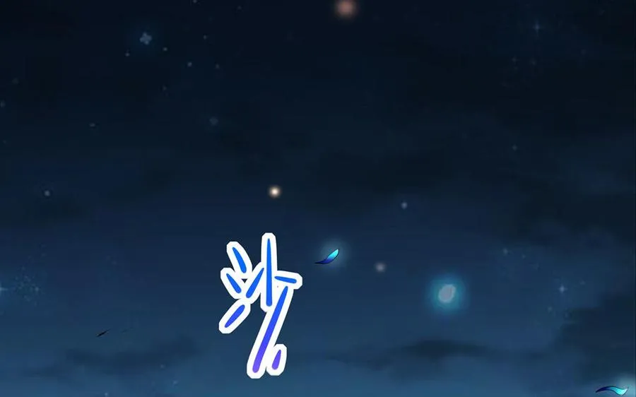 第60话 美人3